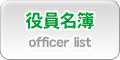 ^Officer List